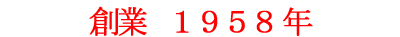哇X@`sBnƂPXTWÑTCNVbviÓEÕjBWEm}fBEEH[^[YQړ̌@oWBAeB[N̒u炱̃IuWF܂ŁBȎ戵iڂ́AuAvAΔAAΔAAƋAxiBx@͓X󂯓nł肢v܂BX̏ꍇAʓr܂B`